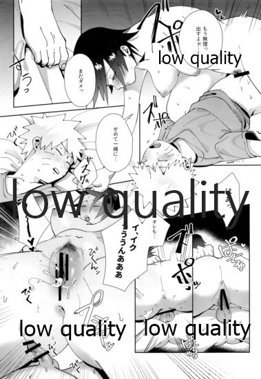 Sちゃんの欲張りセット - Page 44