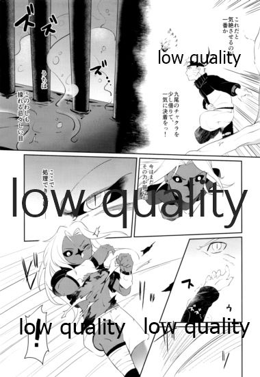 Sちゃんの欲張りセット - Page 54