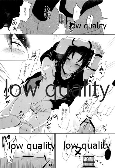 Sちゃんの欲張りセット - Page 59
