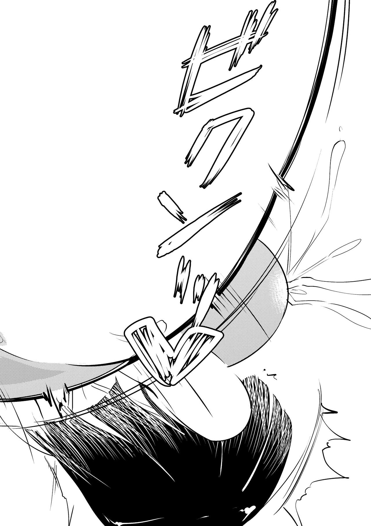 Zokubutsu.zip - Page 33