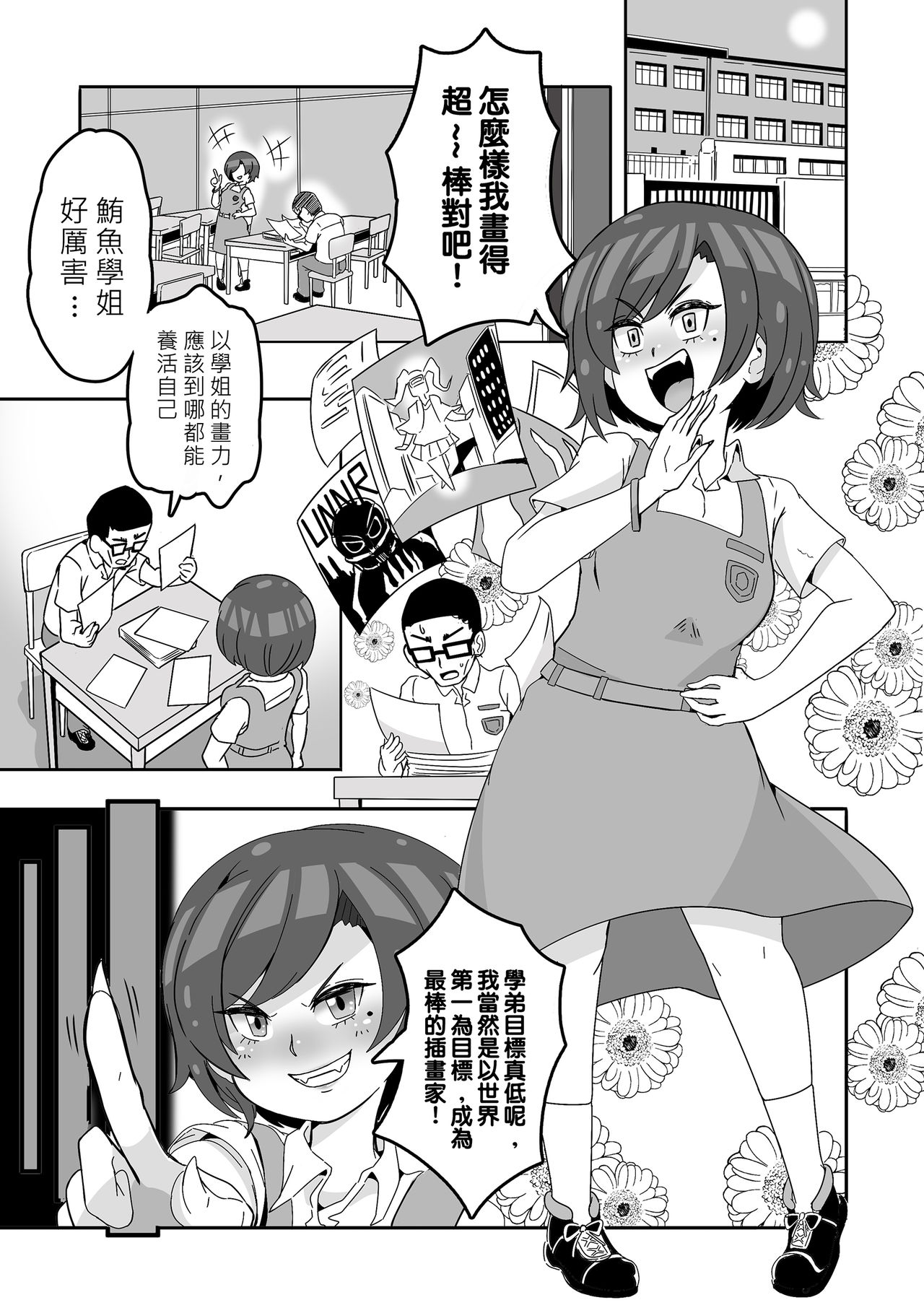Preview page 2