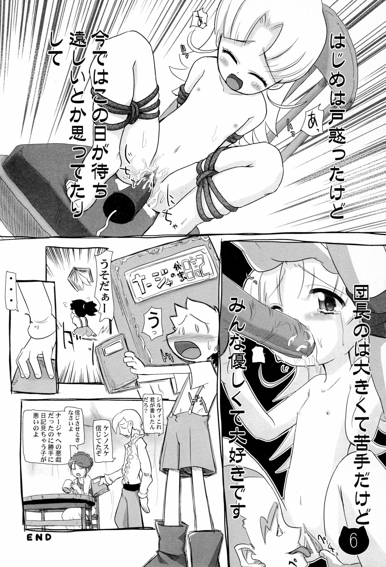 Preview page 6