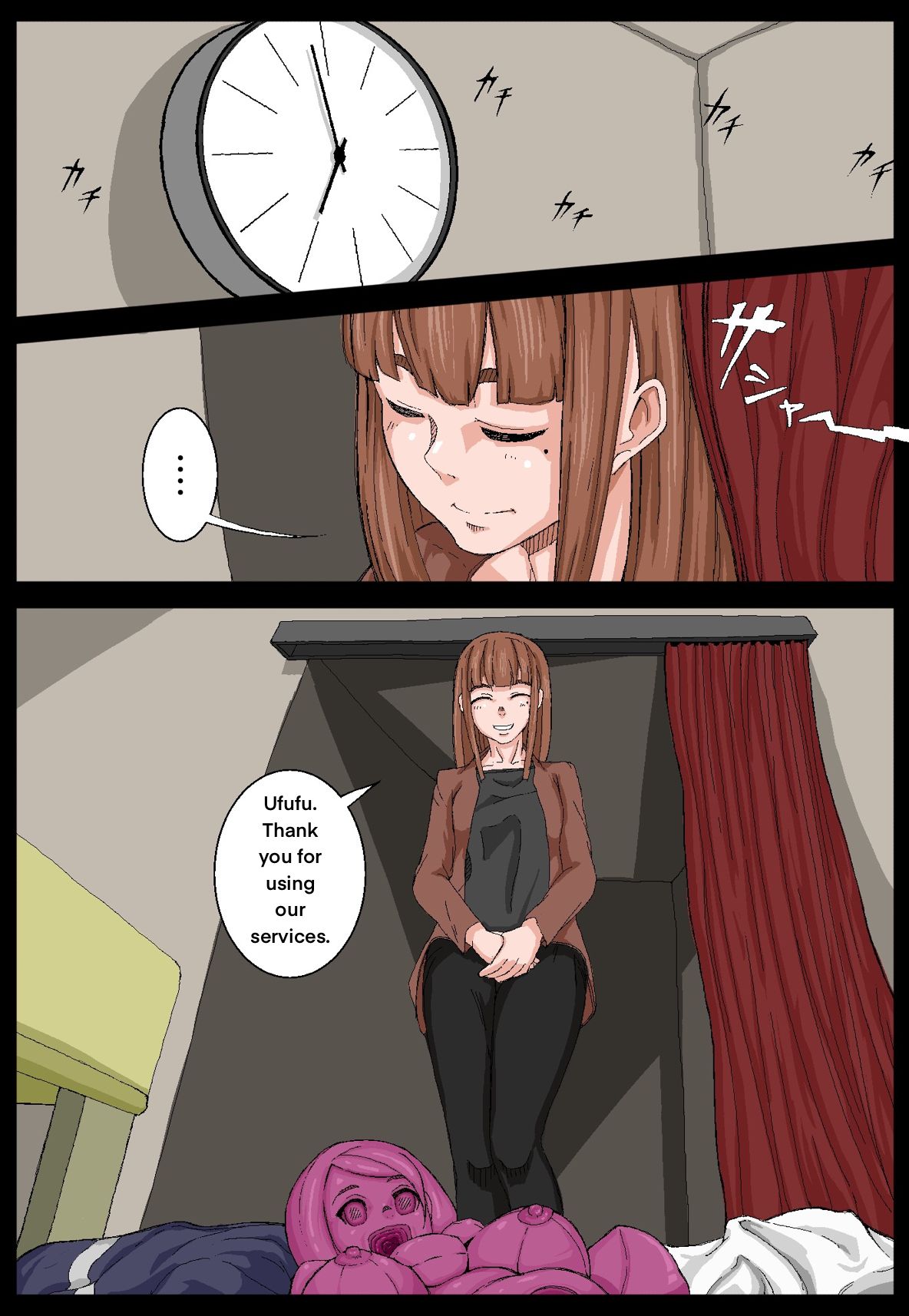 Onahole Senpai. - Page 15