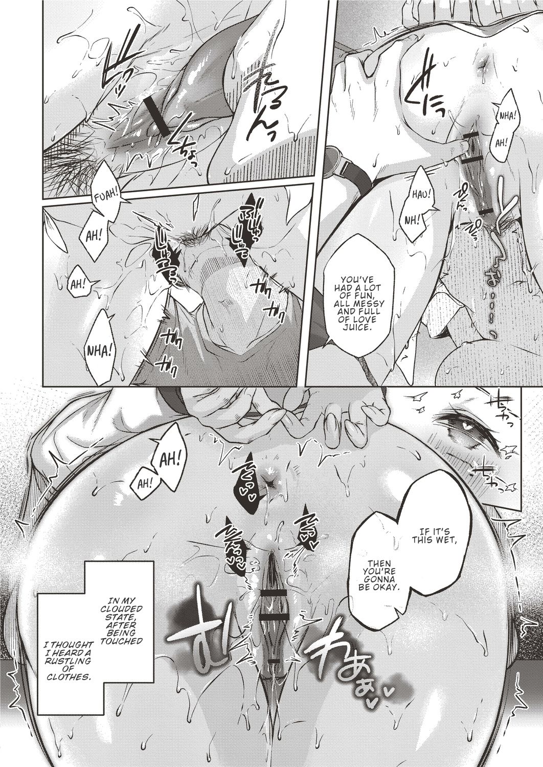 Omoiai - Page 14