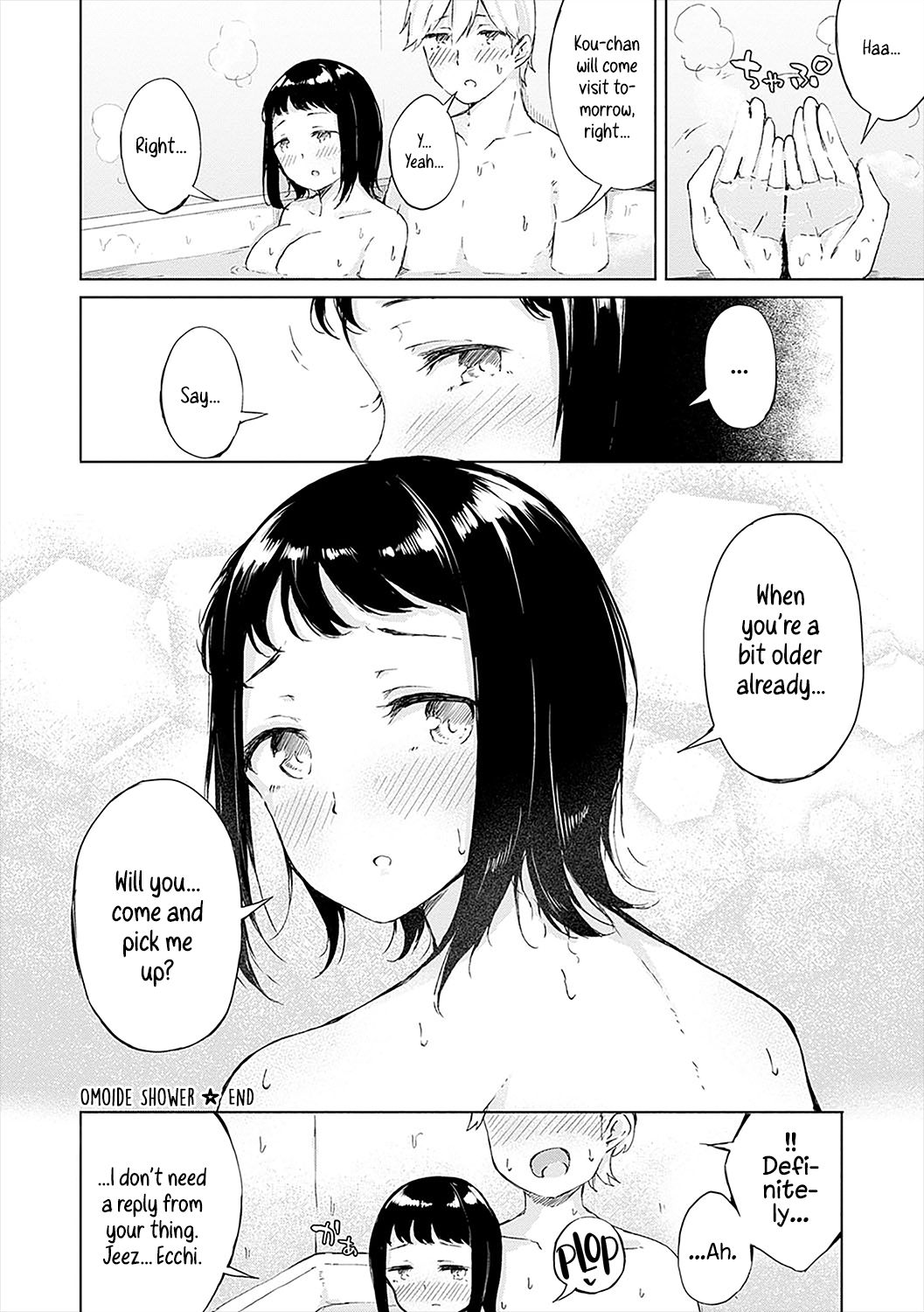 Omoide Shower - Page 24