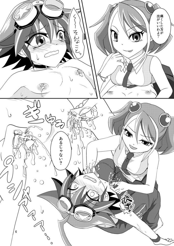 Preview page 7
