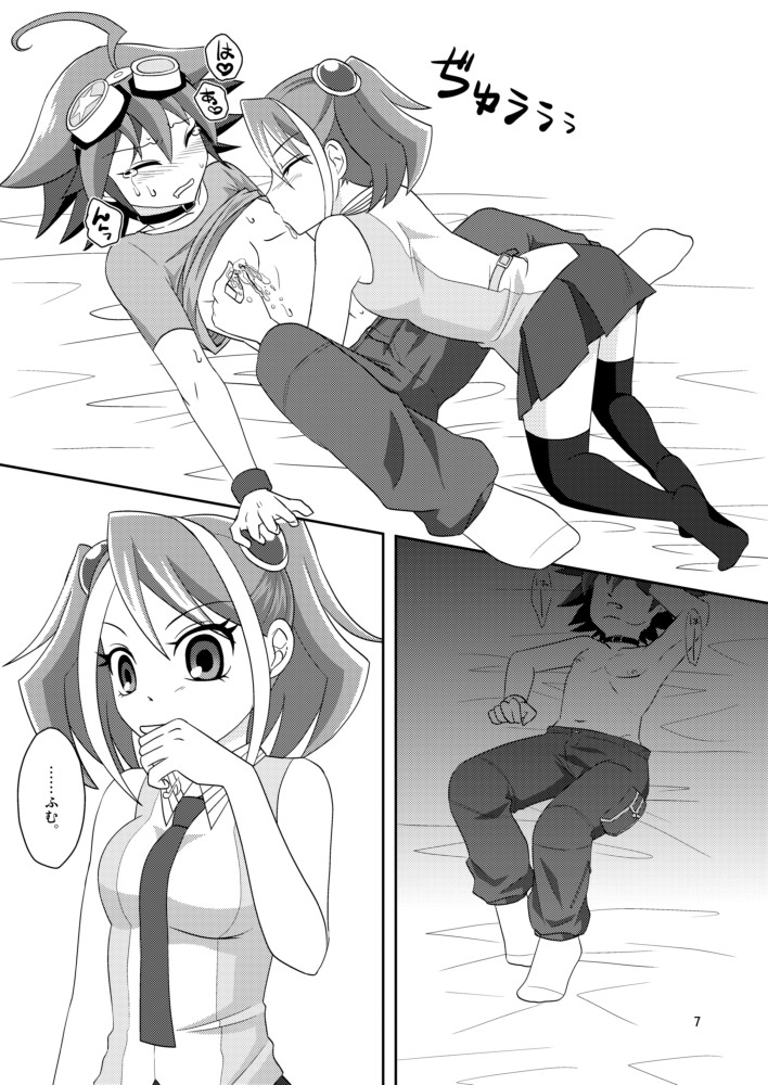 Preview page 8
