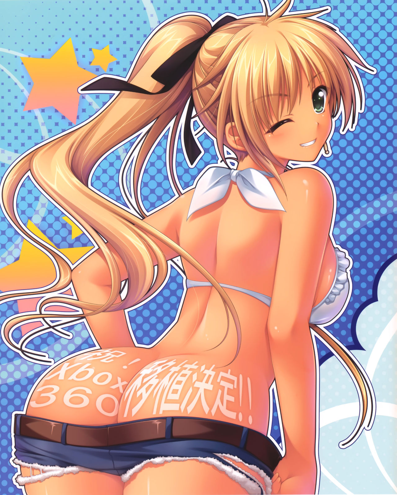 Moeoh Selection - alpha rhythm - Alpha Gashuu - Page 13