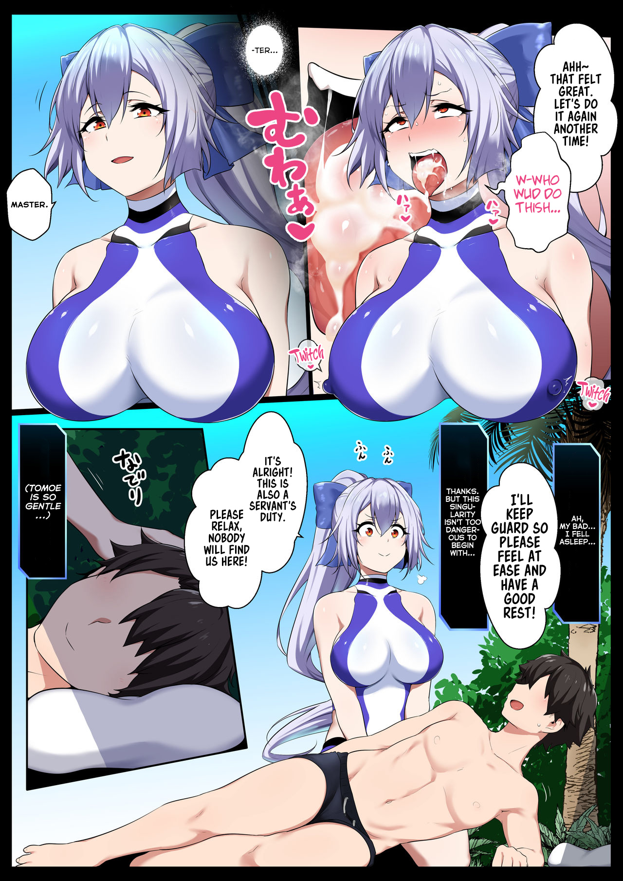NTR Gozen - Page 9