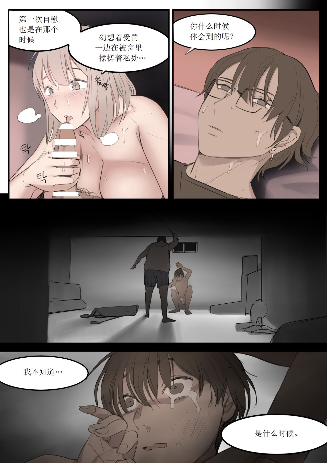 AUG21 - Page 22