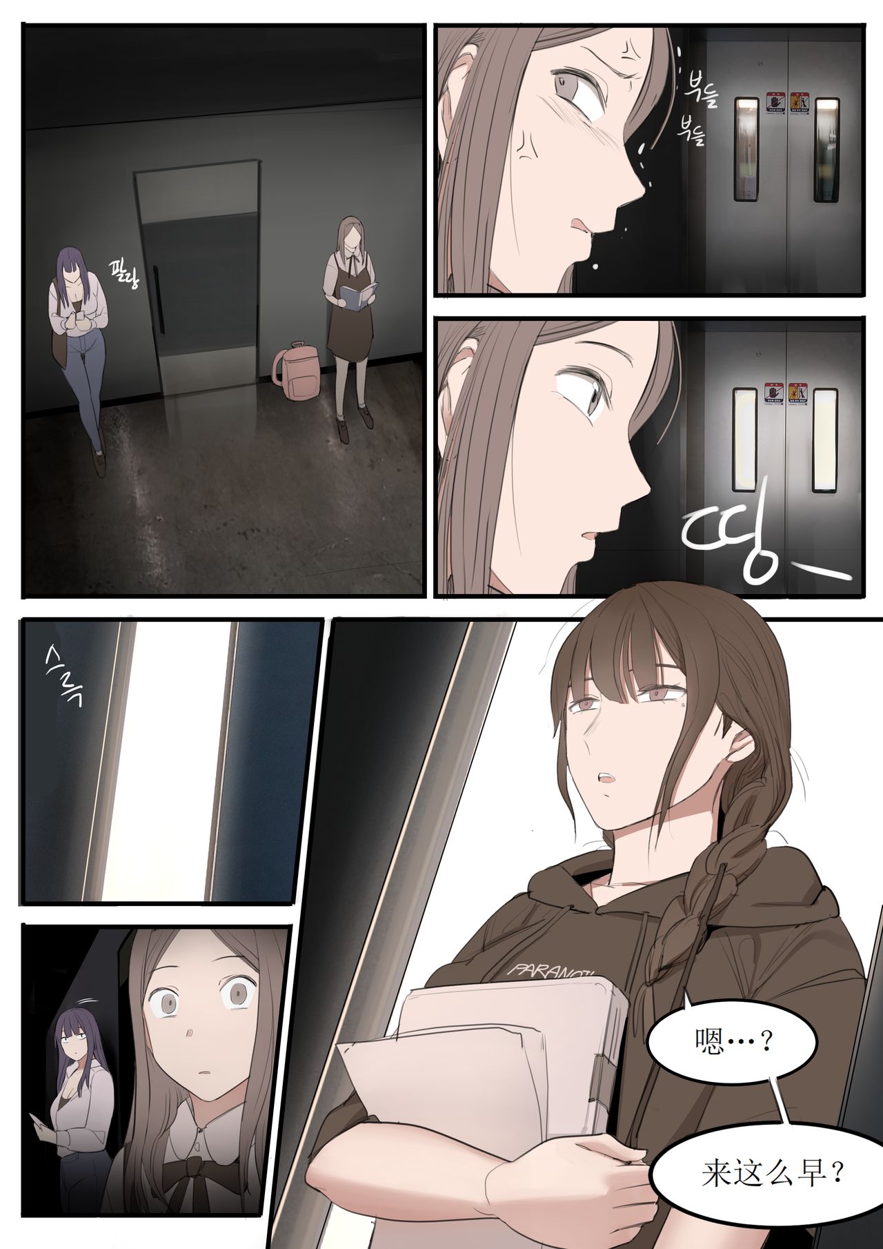 AUG21 - Page 31