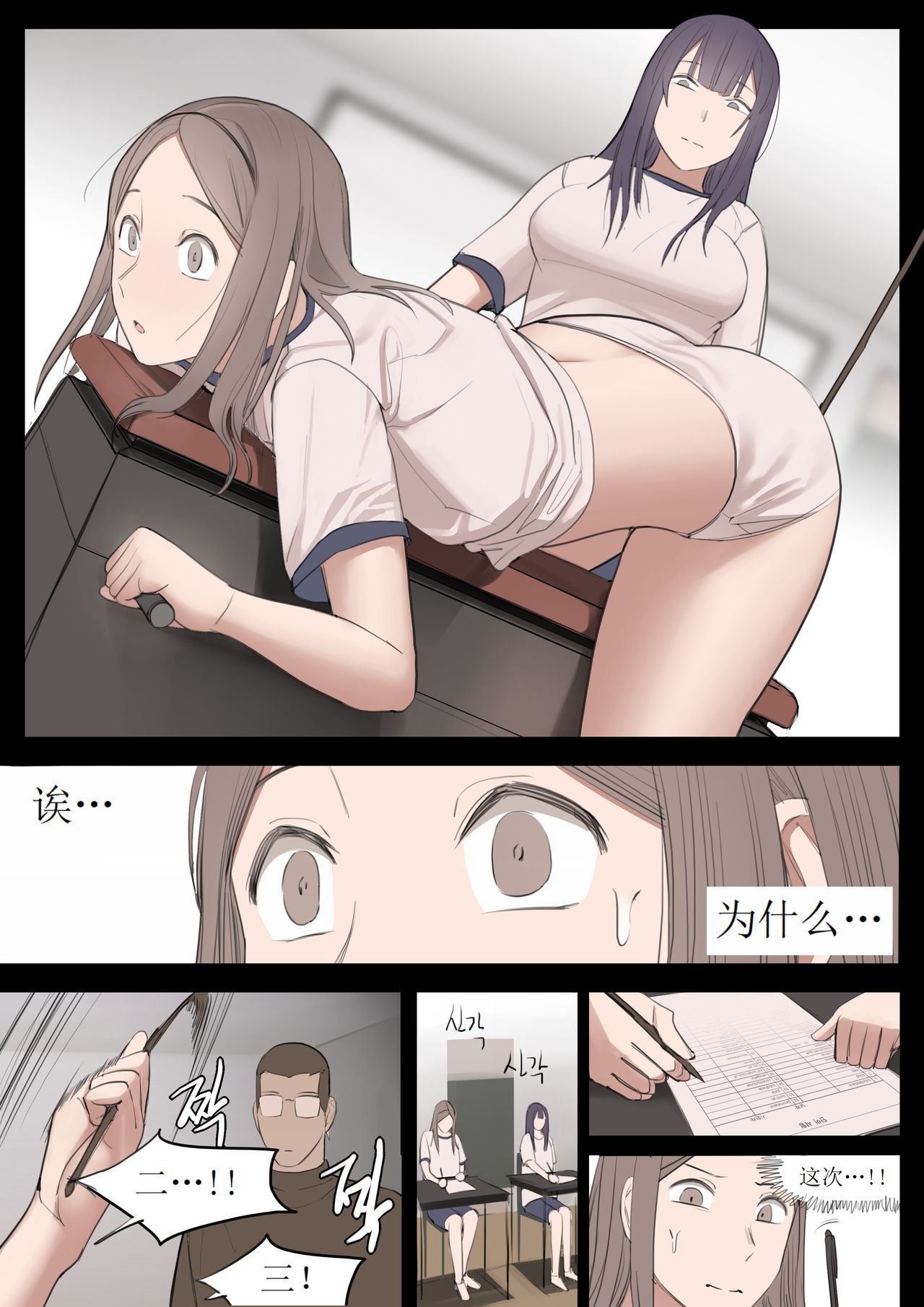 AUG21 - Page 35