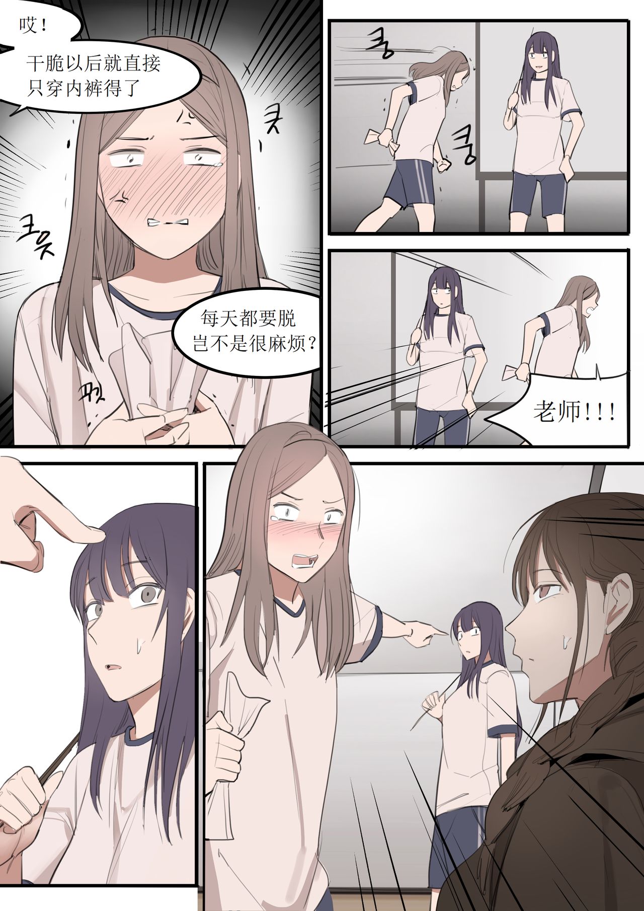AUG21 - Page 46