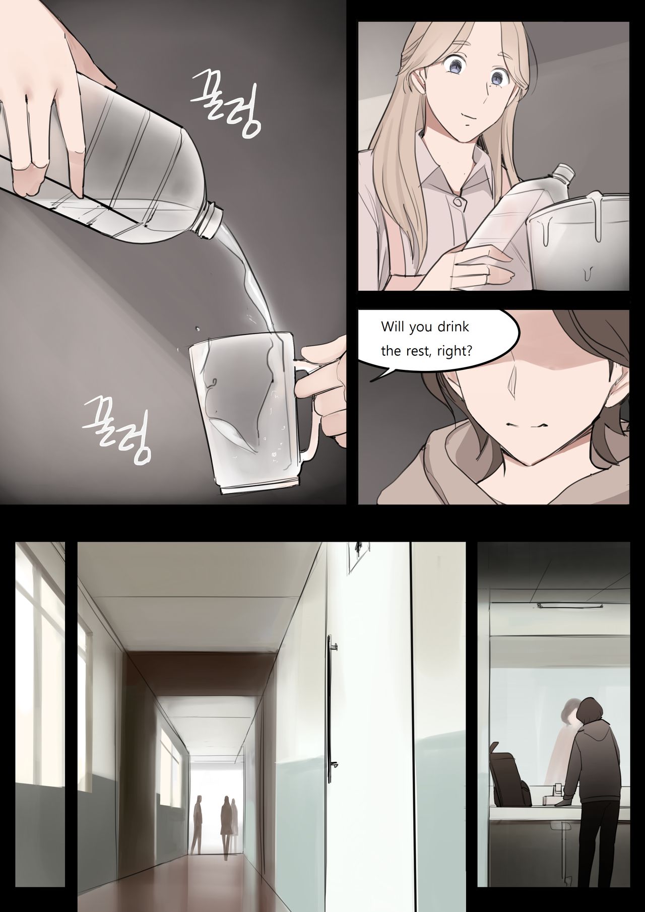 JUN21 - Page 18