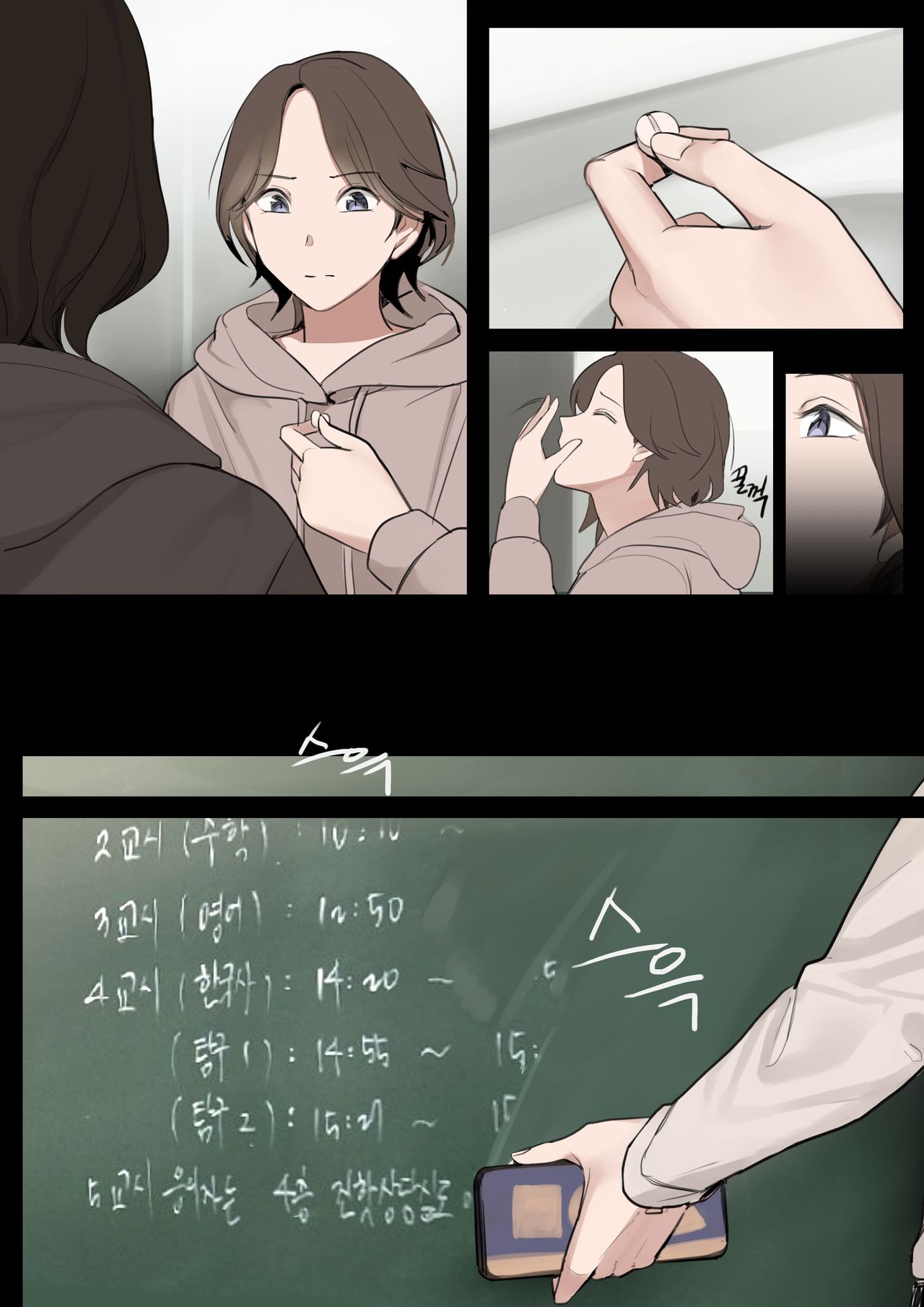 JUN21 - Page 19