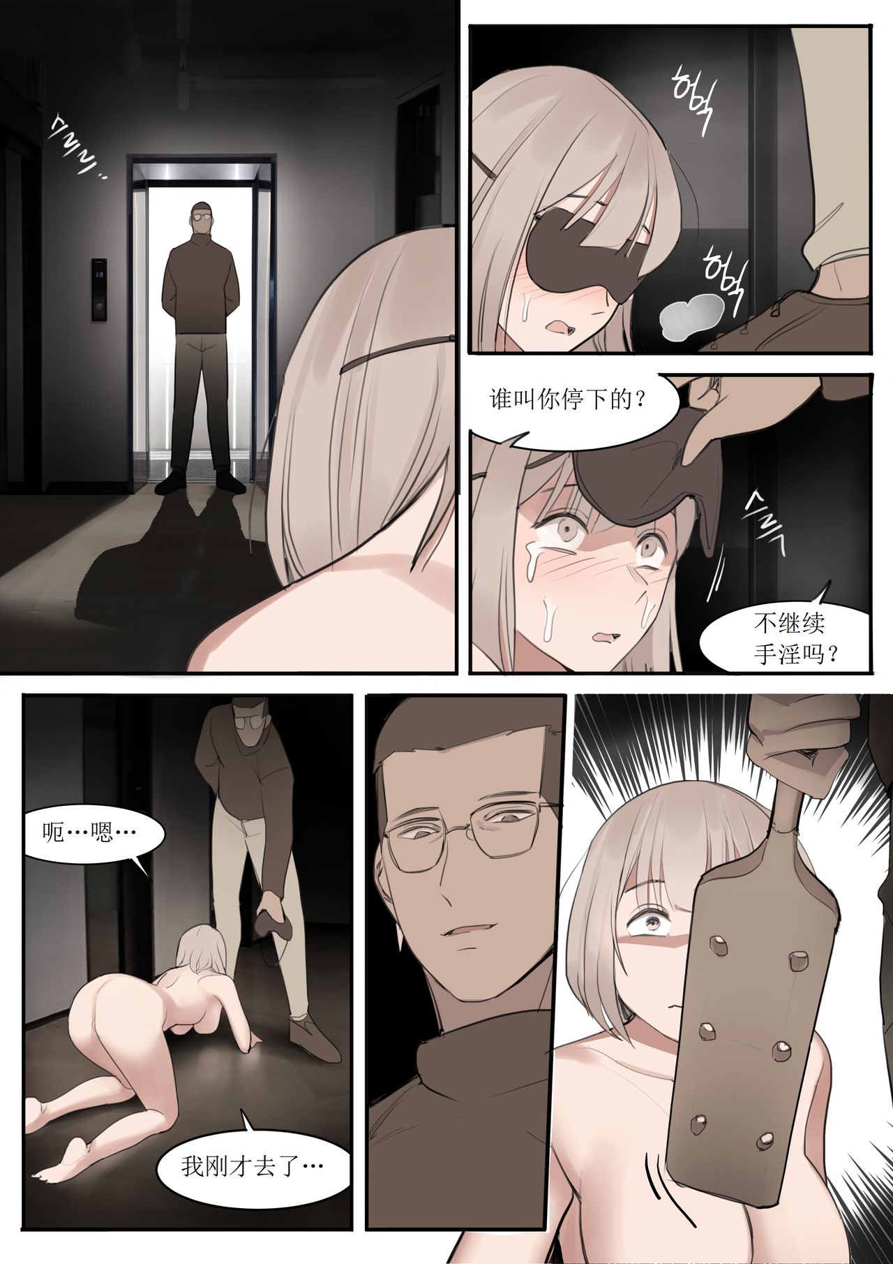 MAY21 - Page 20