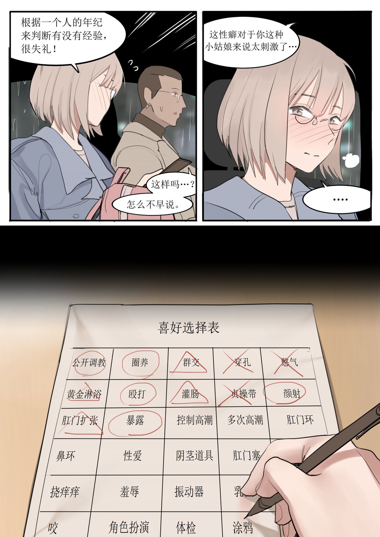 MAY21 - Page 28