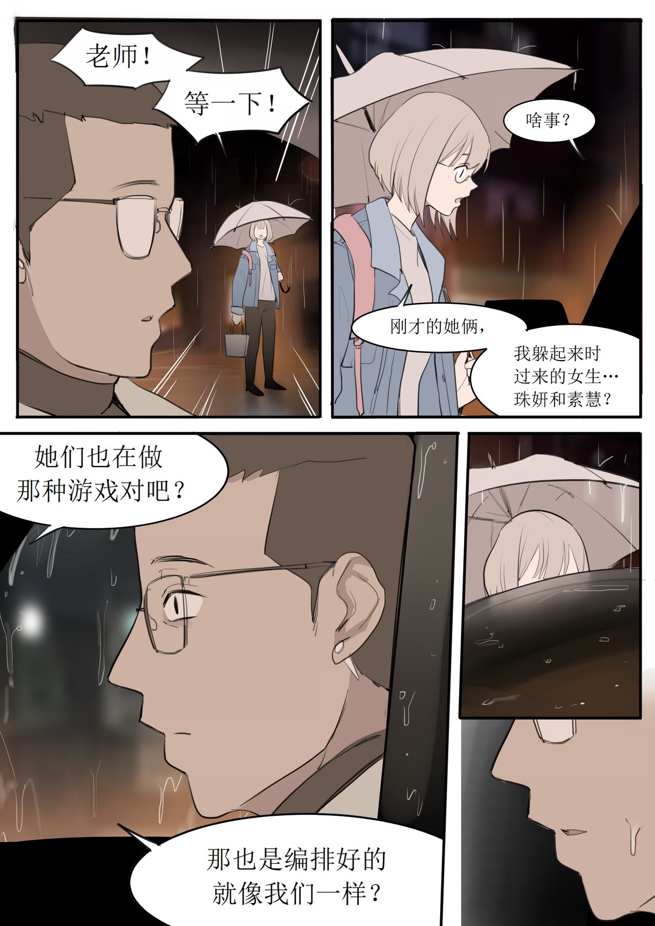 MAY21 - Page 36