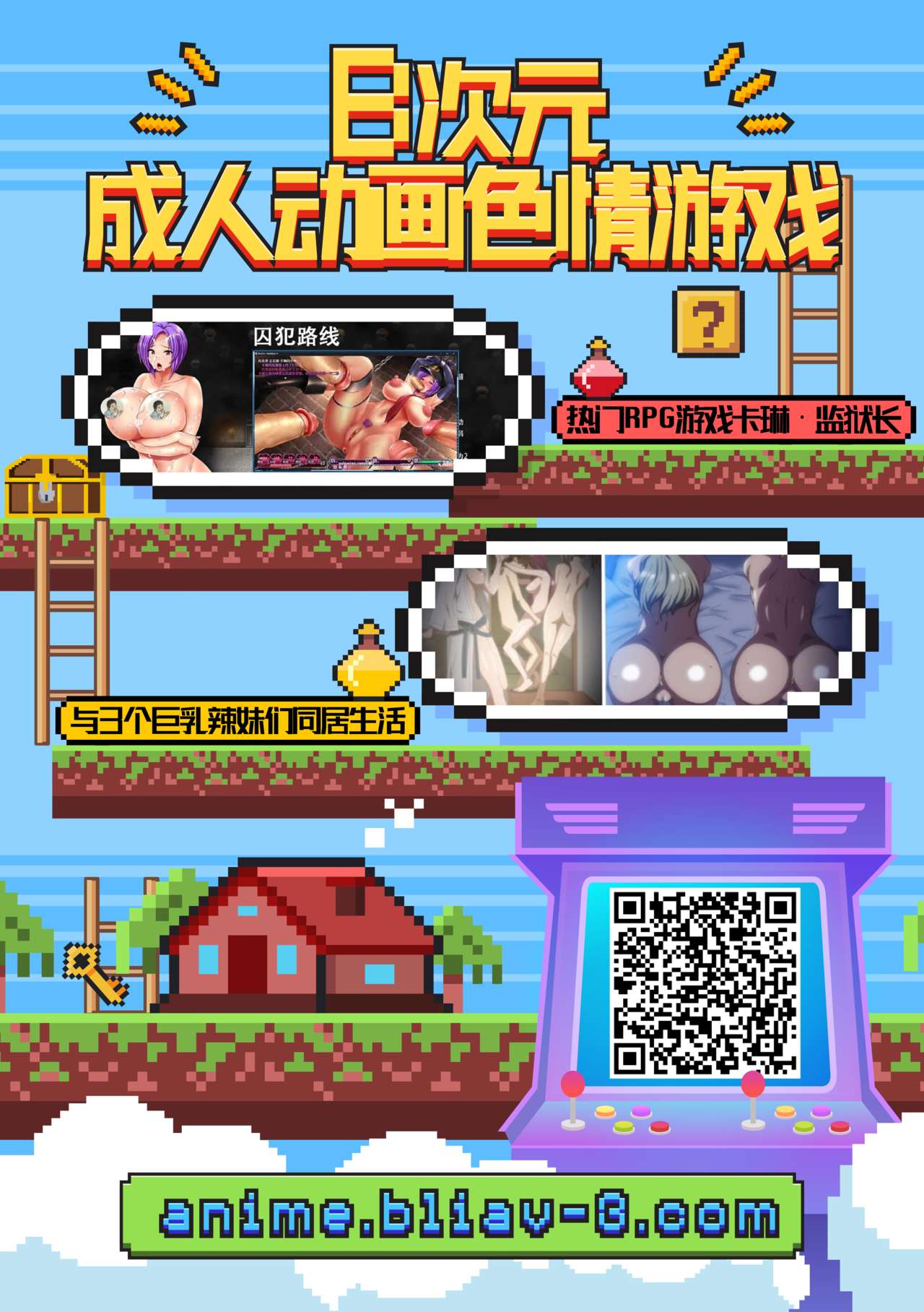 已经无法挽回 - Page 47
