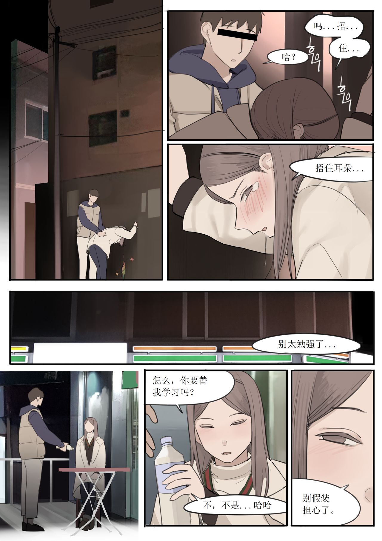FEB21 - Page 19