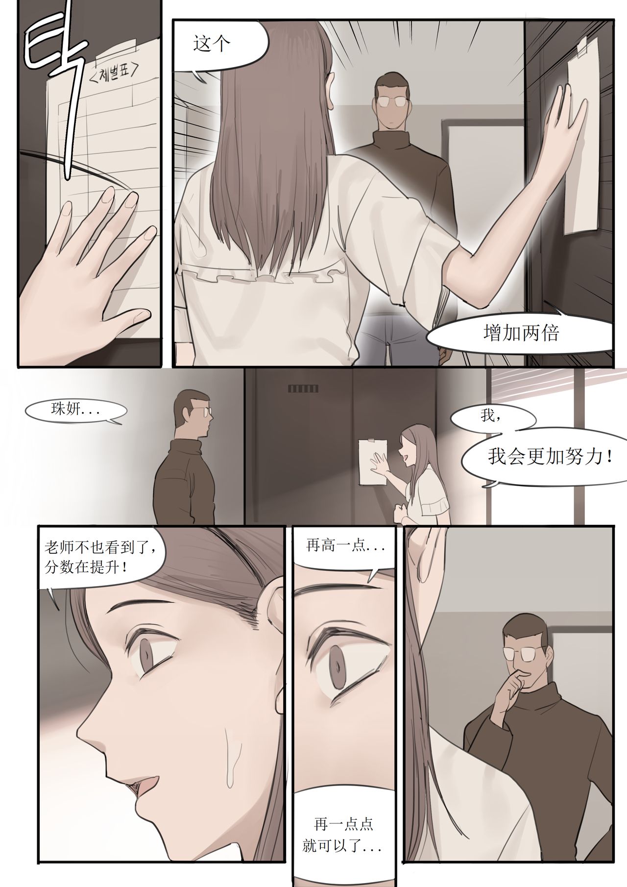 FEB21 - Page 26