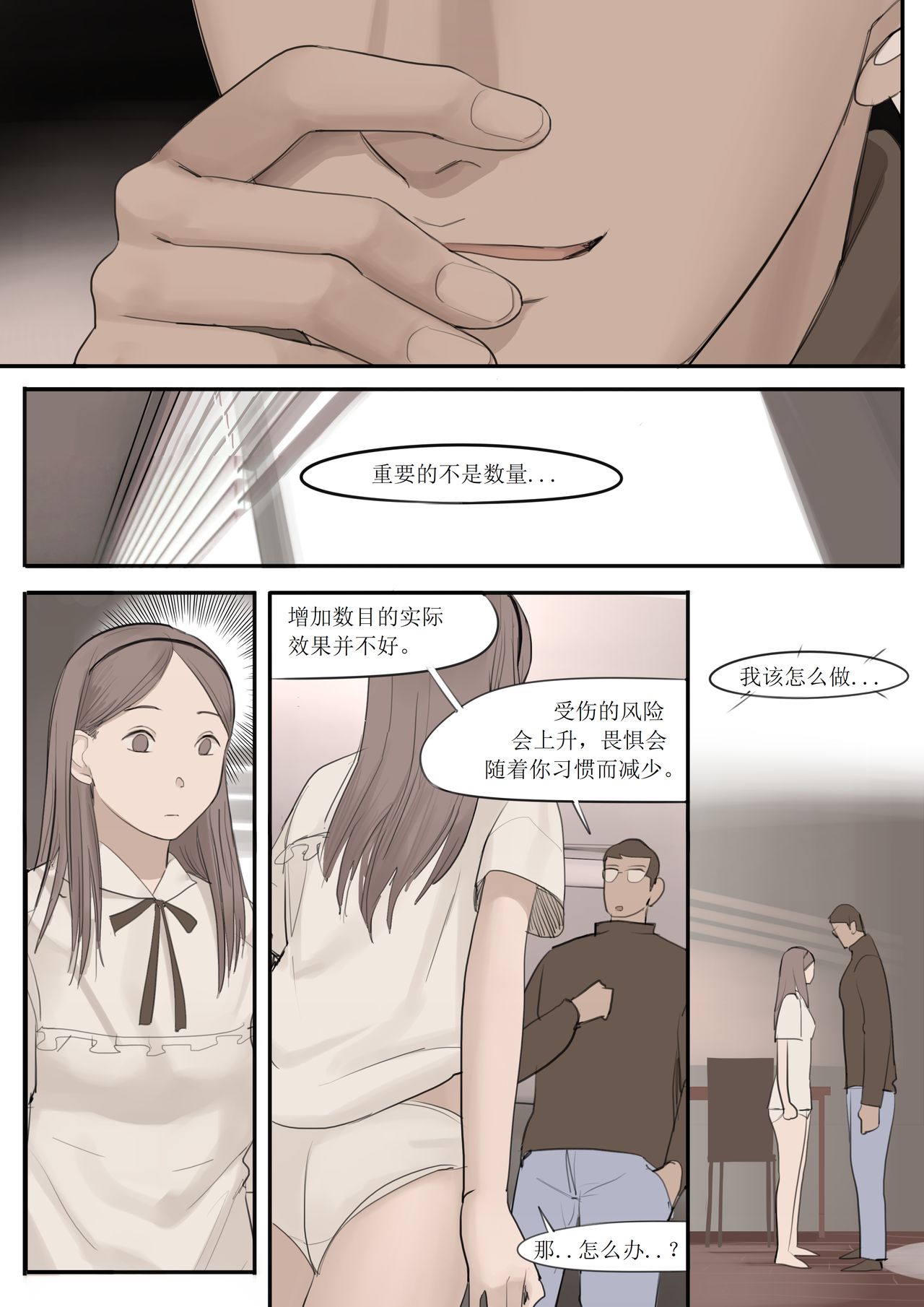 FEB21 - Page 27