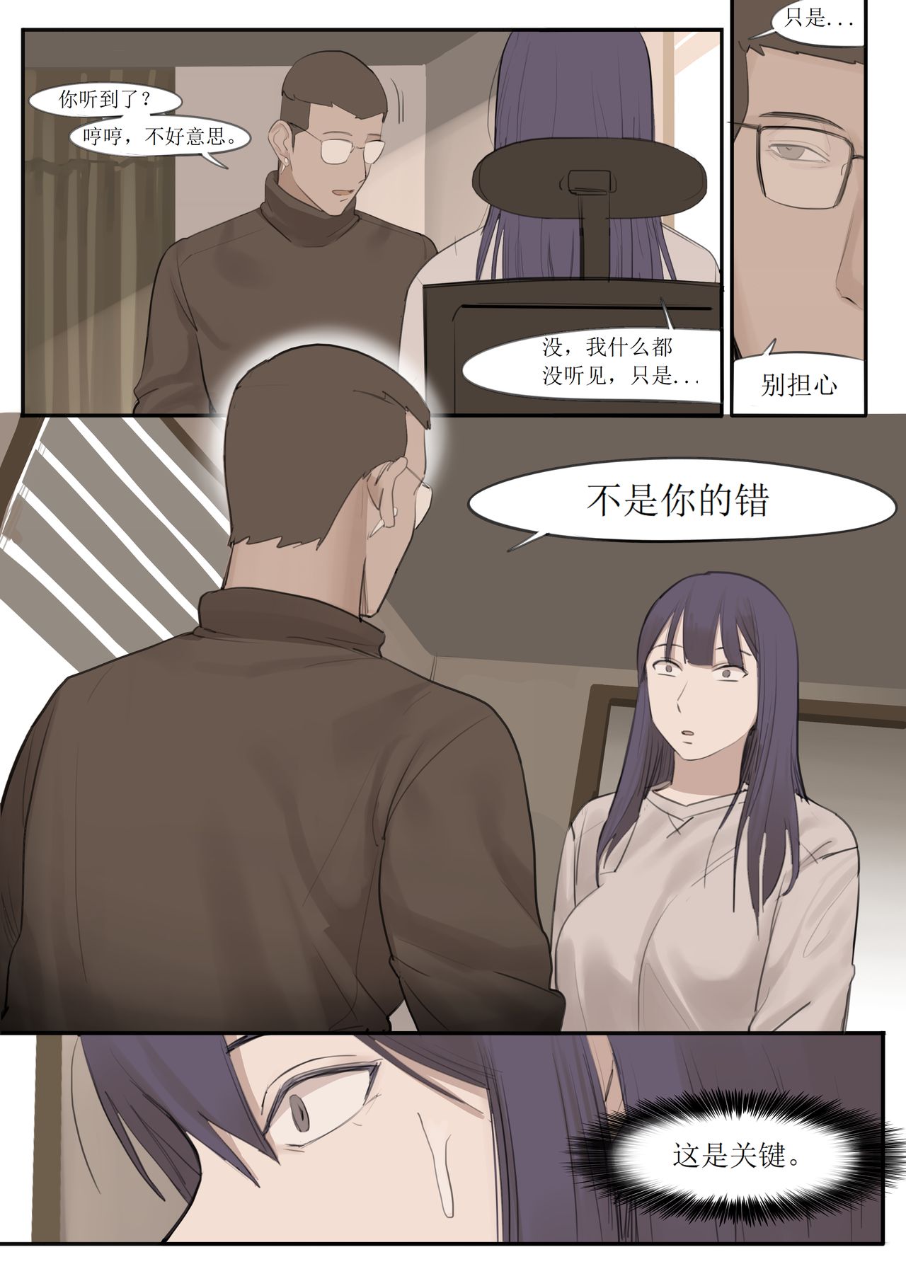 FEB21 - Page 31