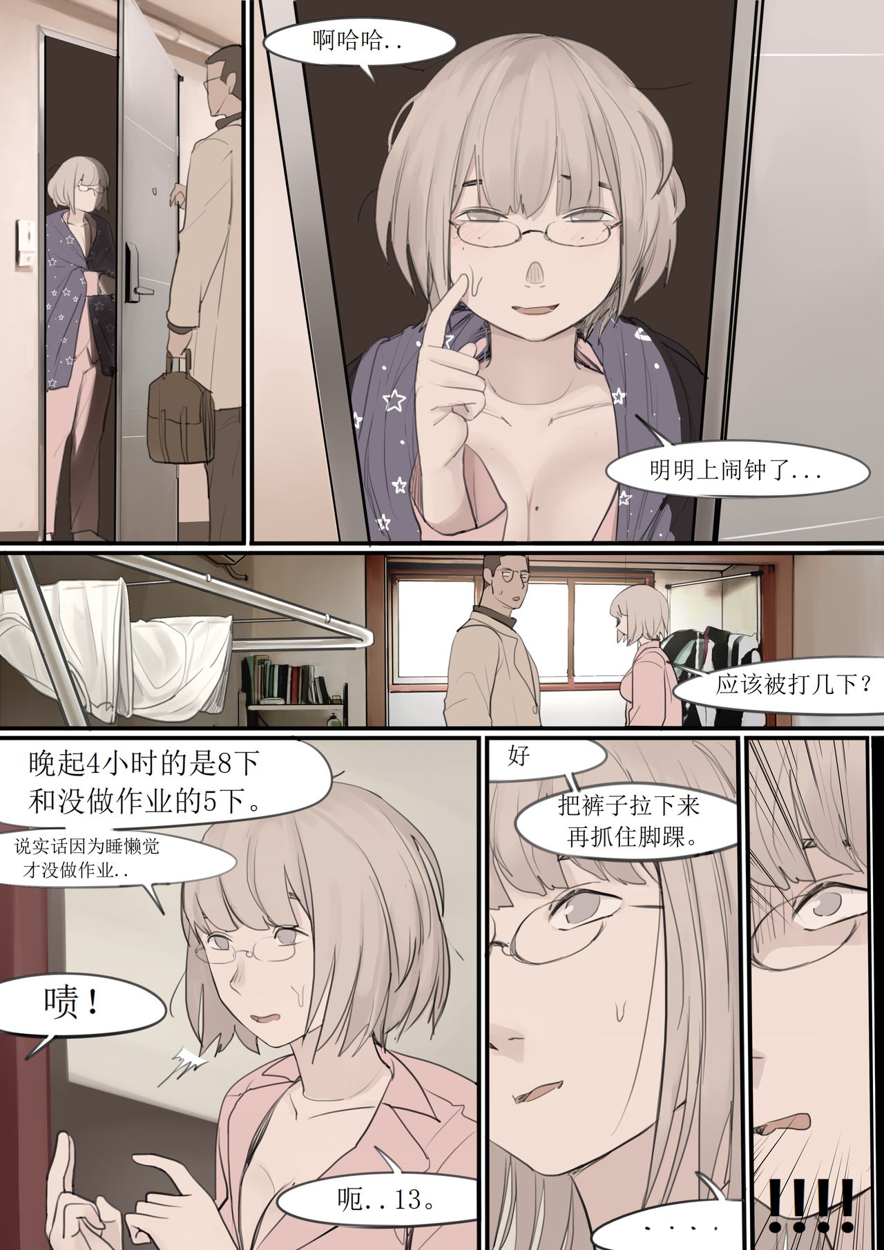 DEC20 - Page 26
