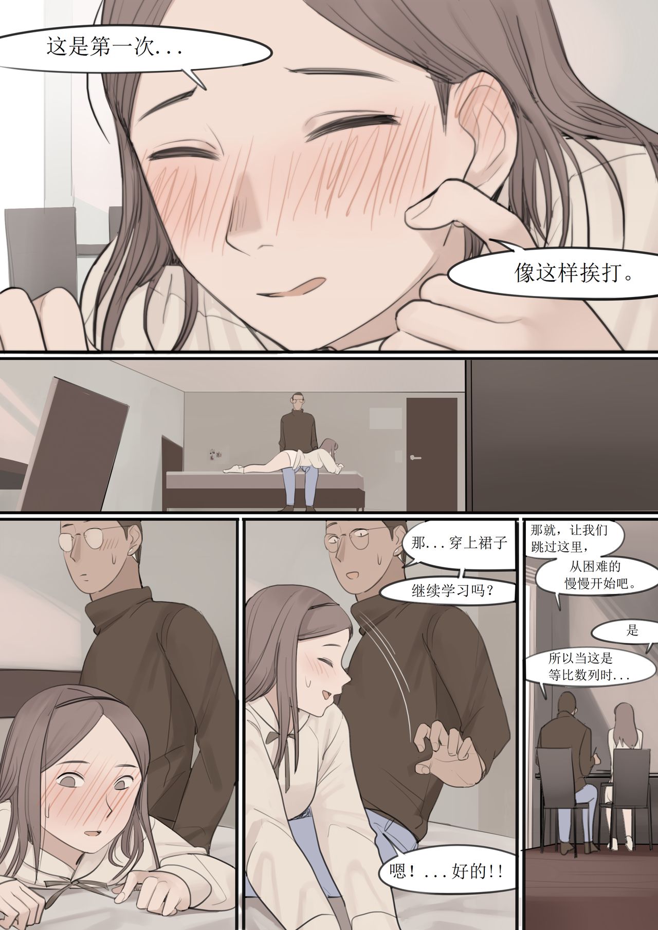 DEC20 - Page 39