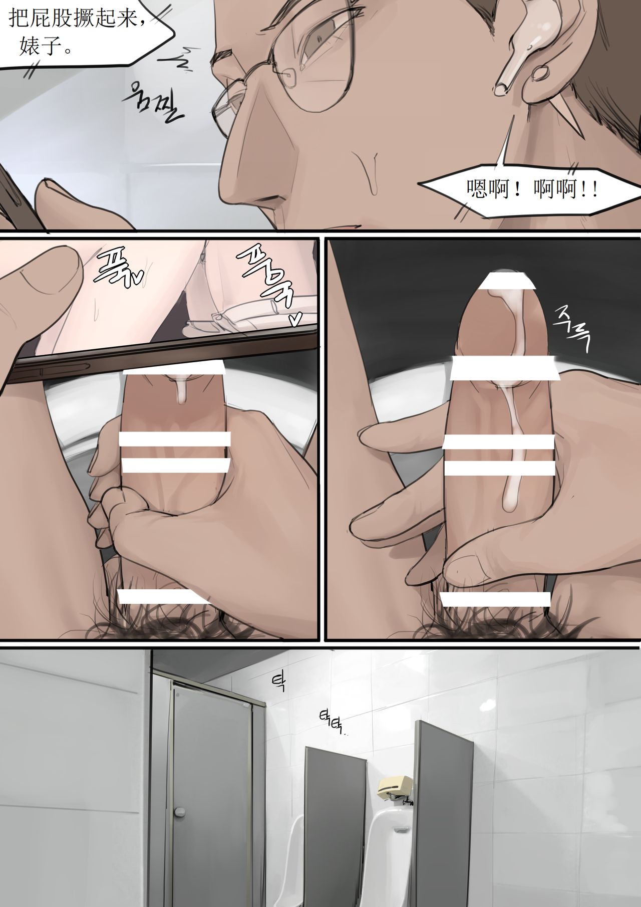 DEC20 - Page 4