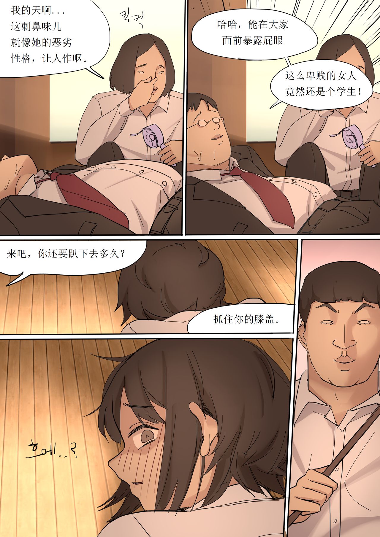 JULY2020 - Page 25