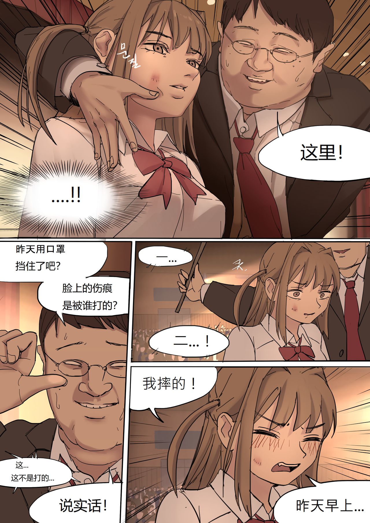 MAY2020 - Page 27