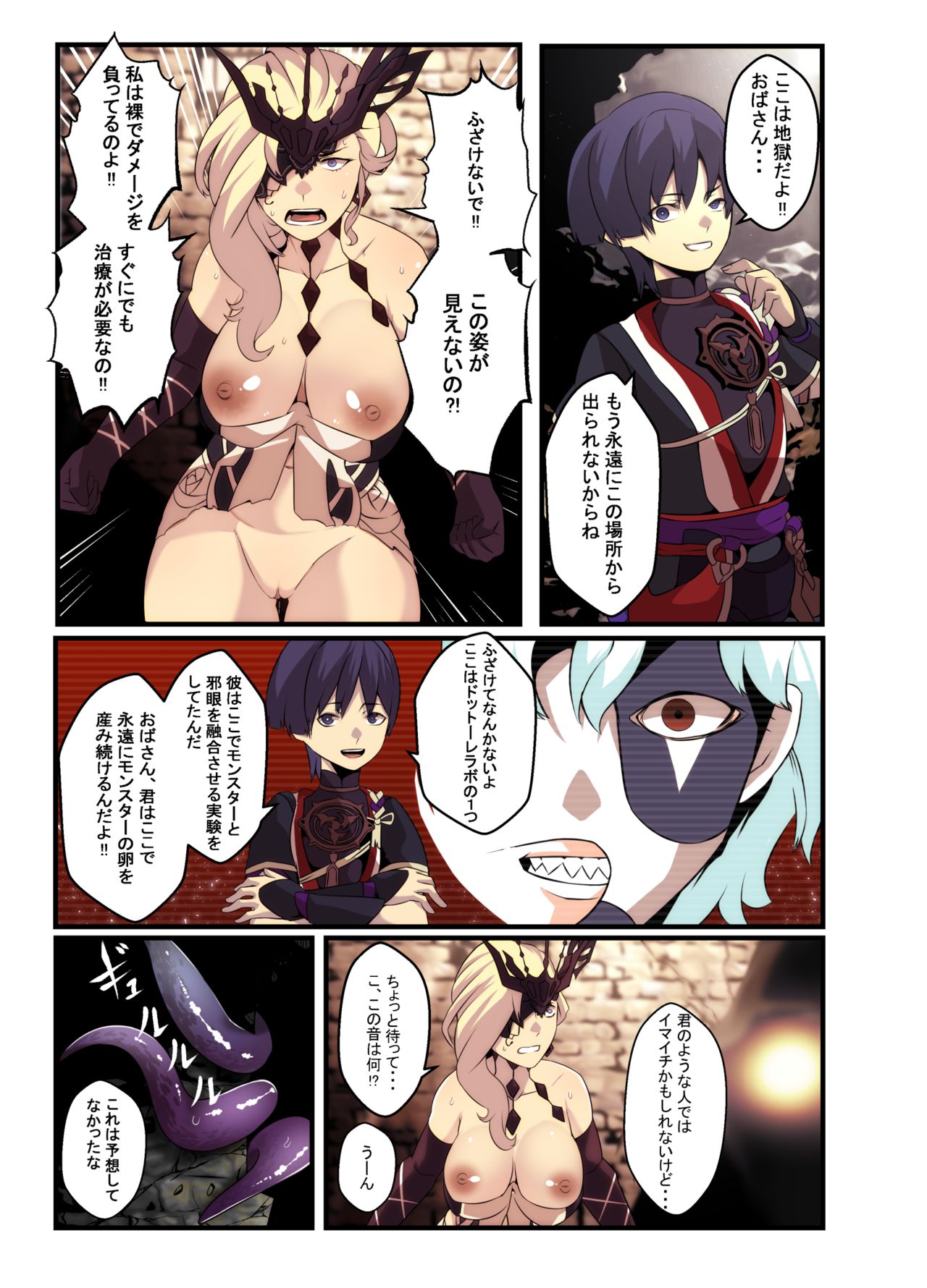 Preview page 2