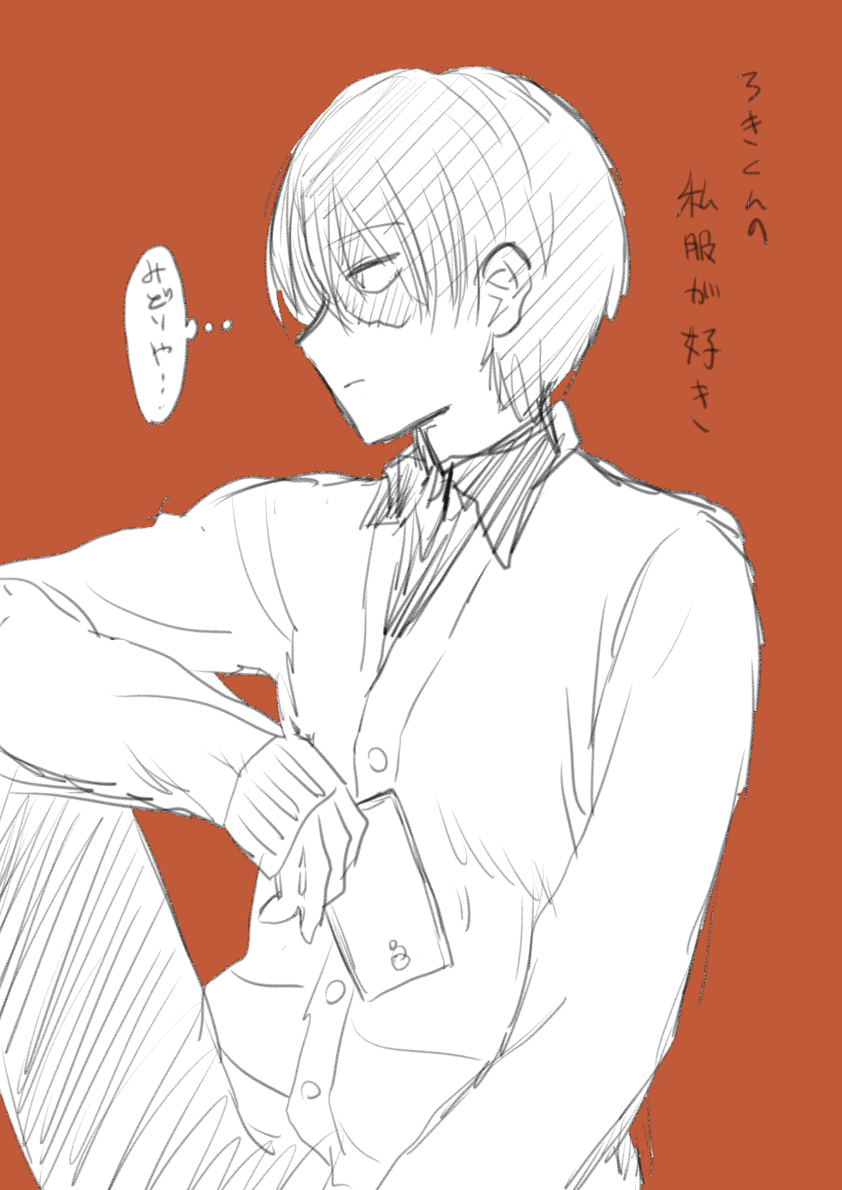 Todoroki Izuru matome ② - Page 33