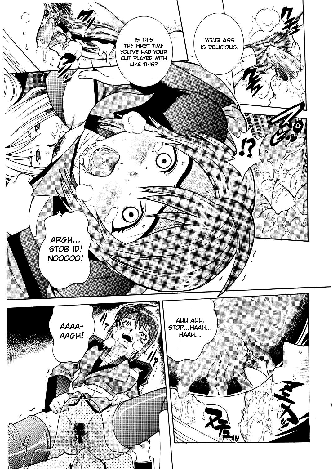 ANGEL PAIN 14 - Page 12
