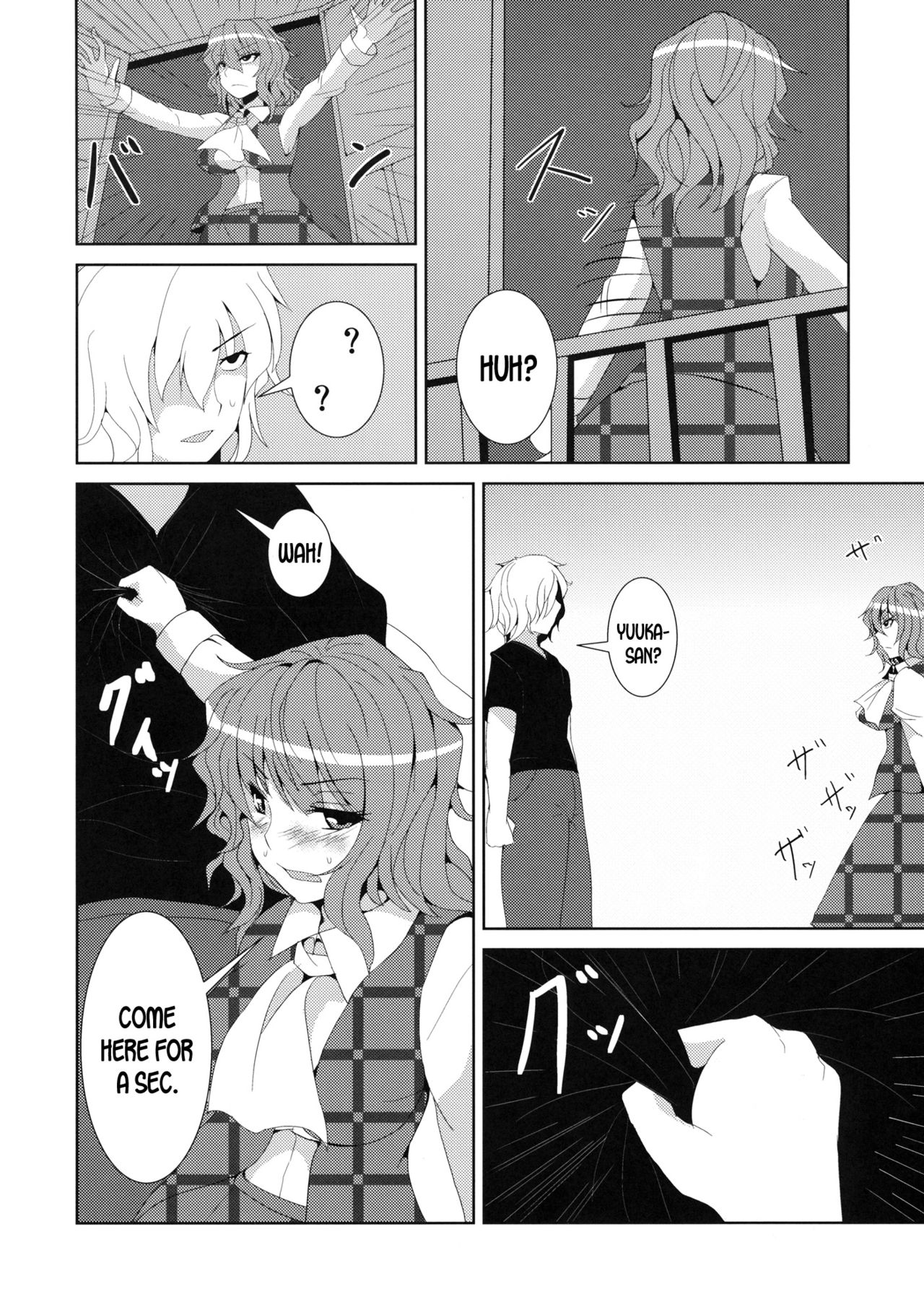 Anata dake o Mitsumete - Page 11