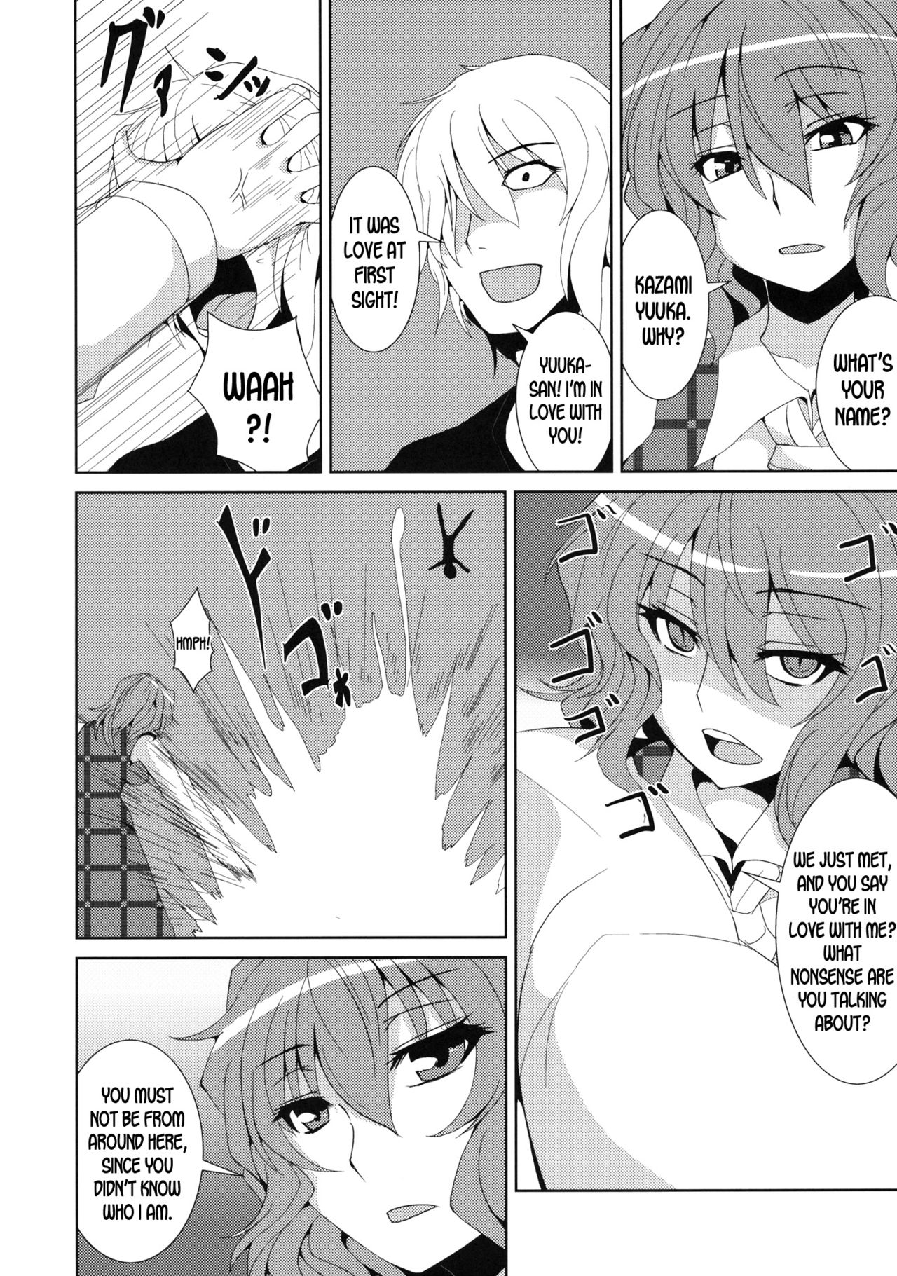 Anata dake o Mitsumete - Page 7