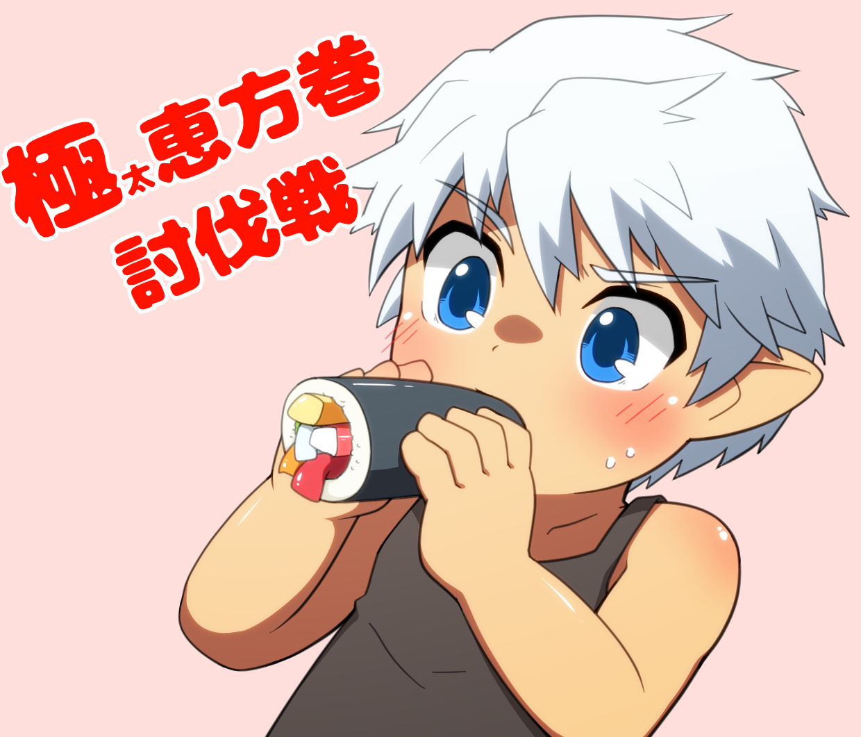 Chikugiri - オスララのスケベ漫画 + extras - Page 40
