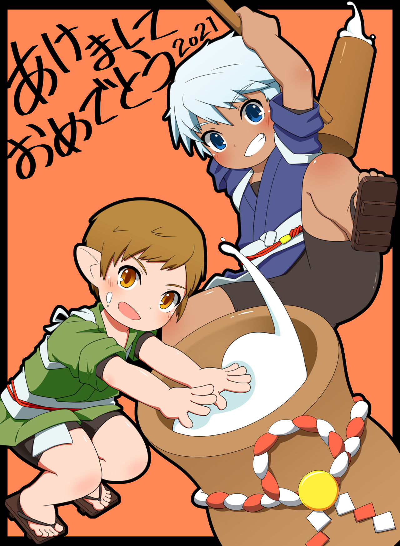 Chikugiri - オスララのスケベ漫画 + extras - Page 54