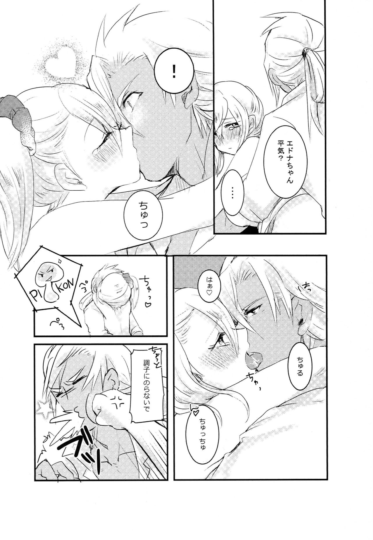 Like a Sweet Bullet - Page 49