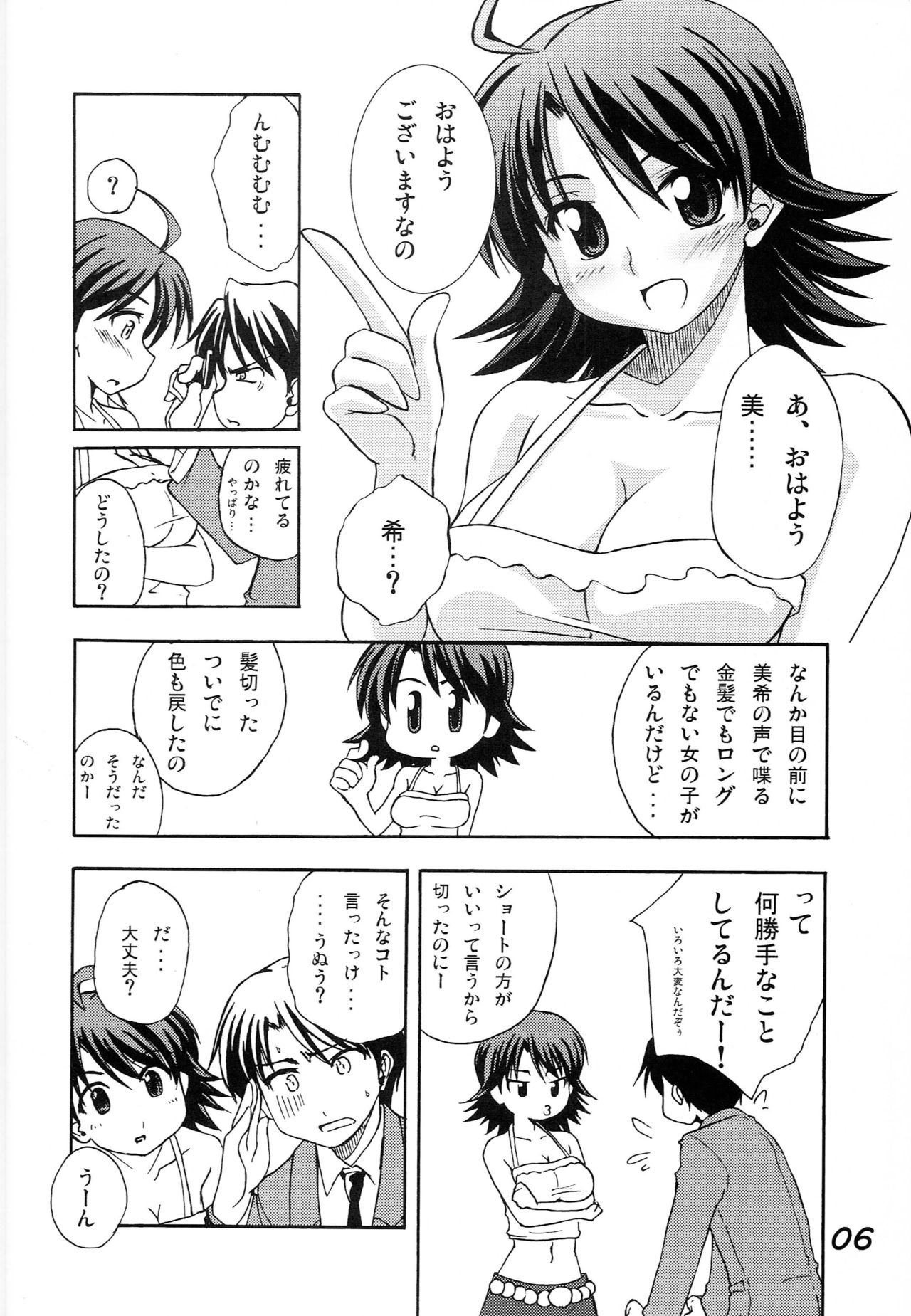 Preview page 5