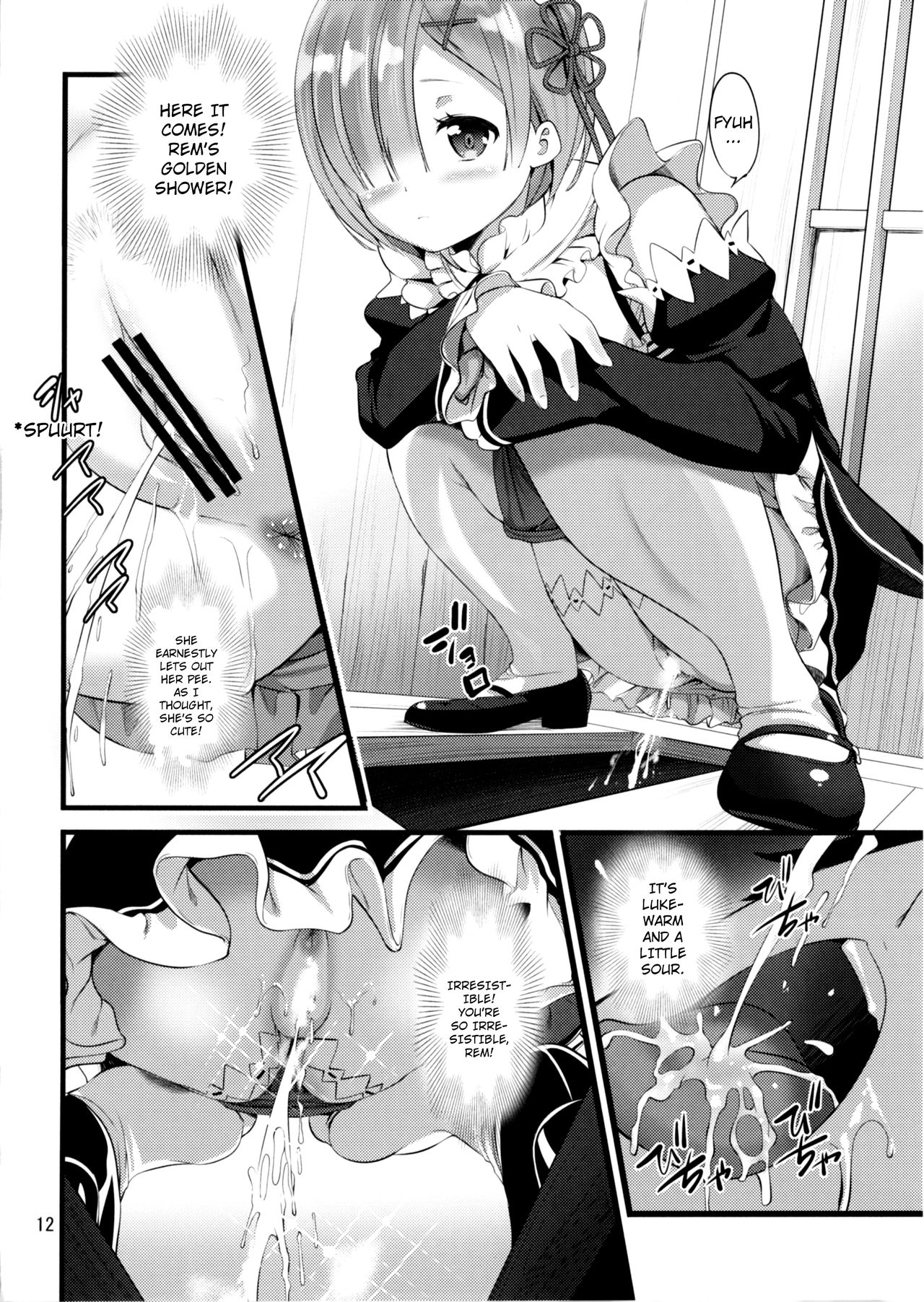 RE:ST ROOM - Page 12