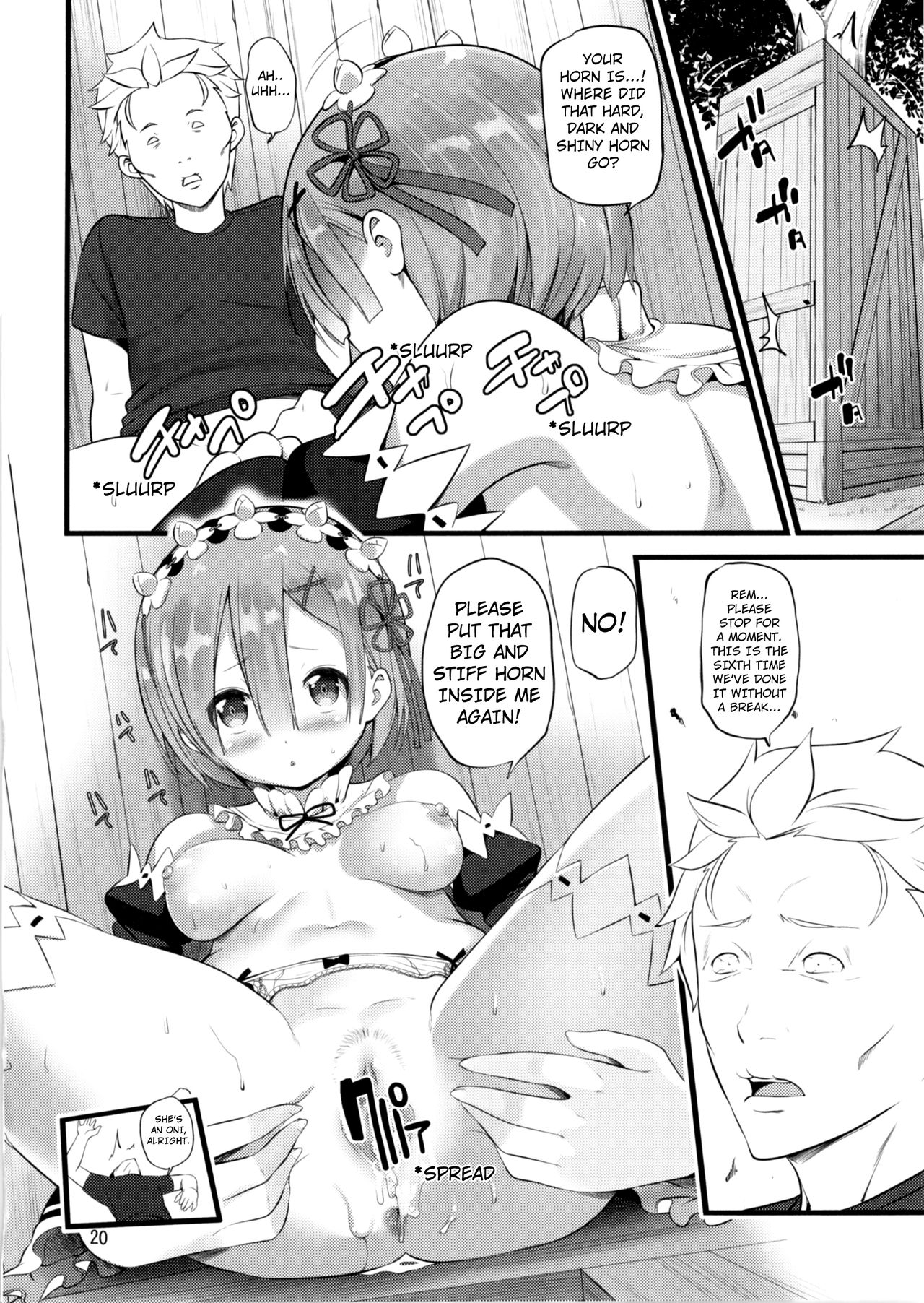 RE:ST ROOM - Page 20
