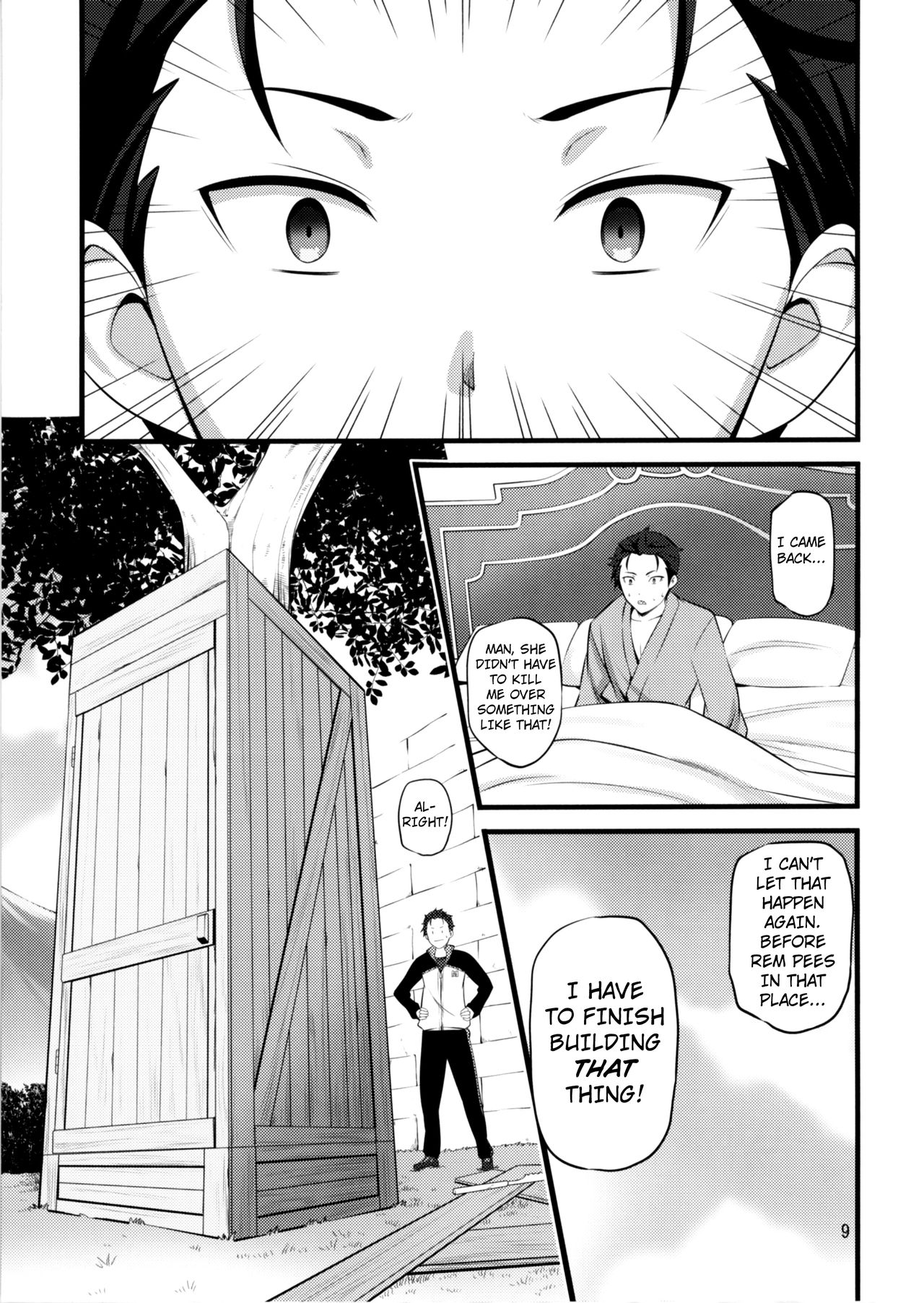 RE:ST ROOM - Page 9