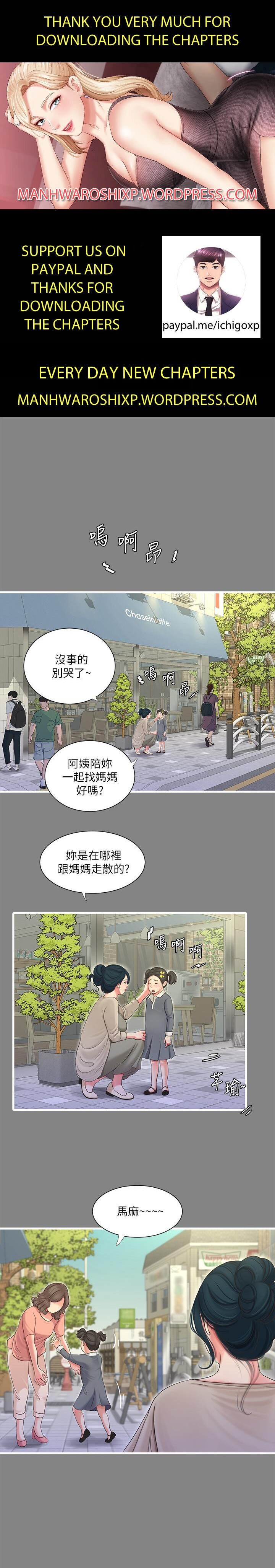 親家四姊妹 73-79 CHI manhwaroshi.blogspot.com - Page 41