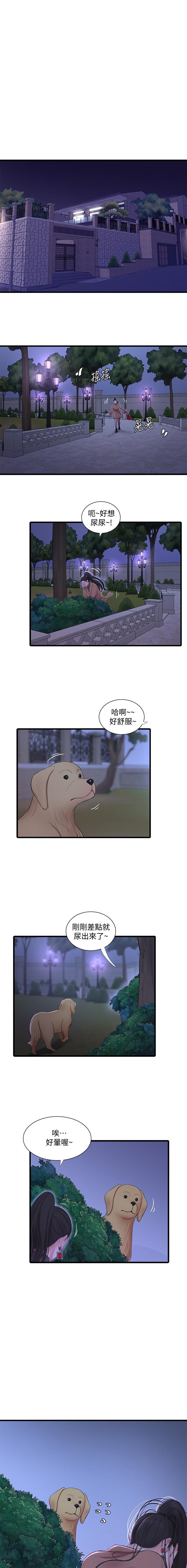 親家四姊妹 73-79 CHI manhwaroshi.blogspot.com - Page 53