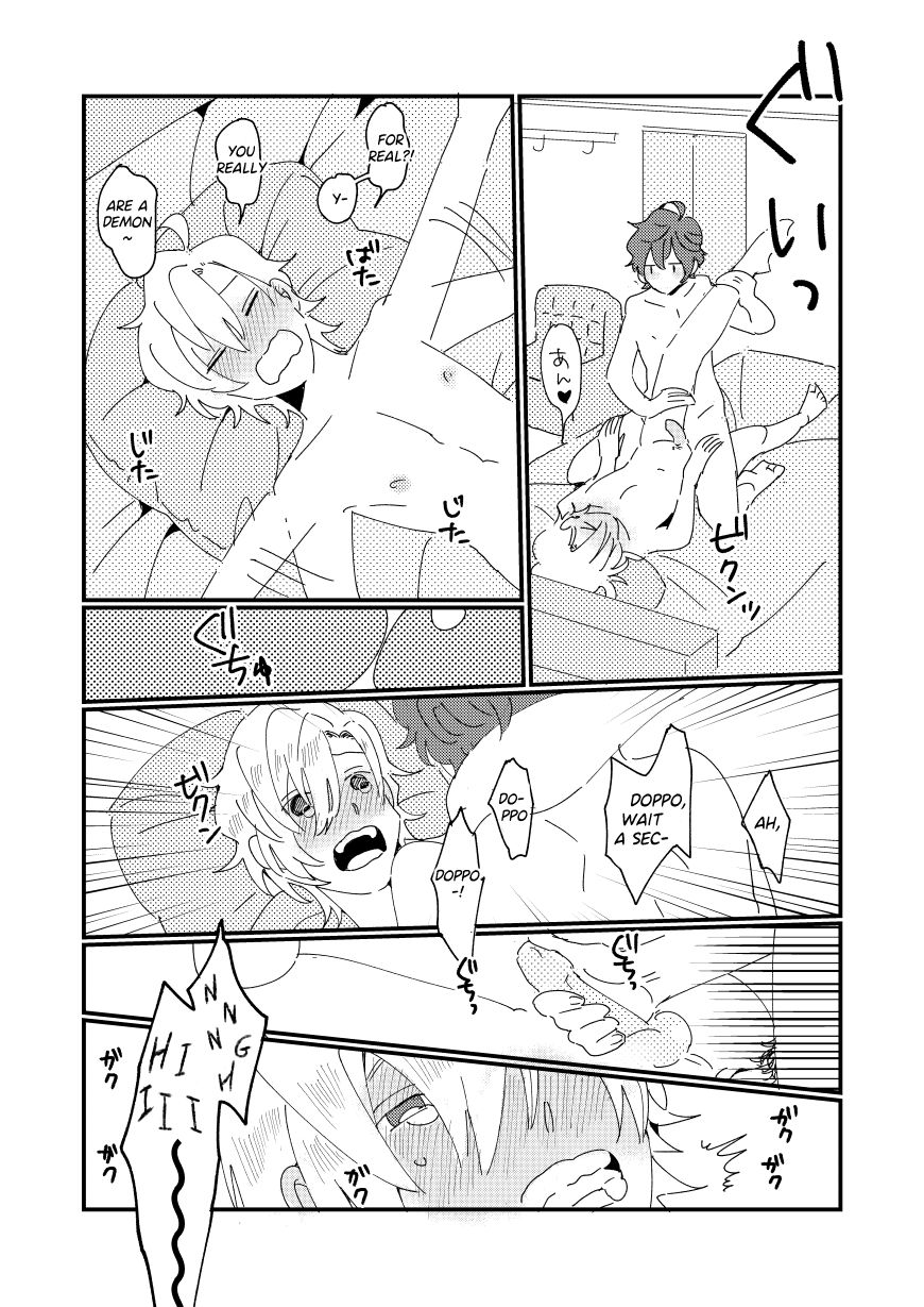 BEST FRIEND - Page 32