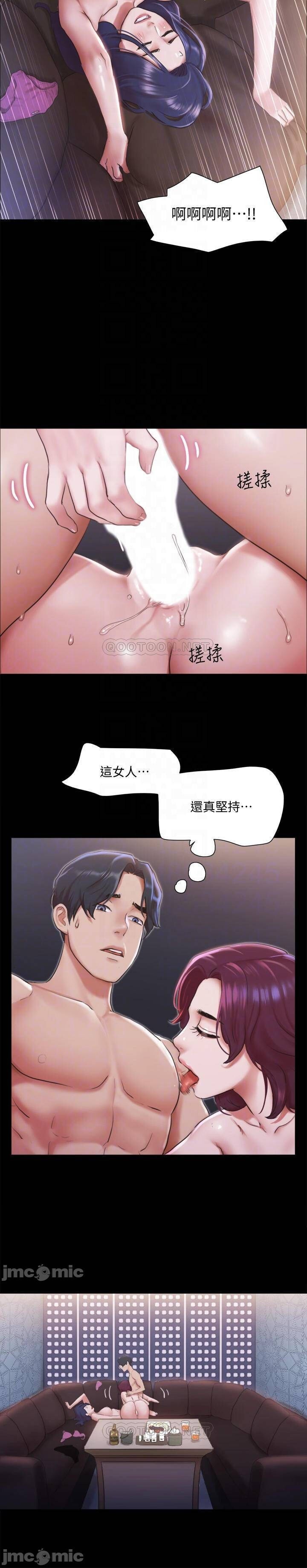 協議換愛 95-103 CHI manhwaroshi.blogspot.com - Page 114