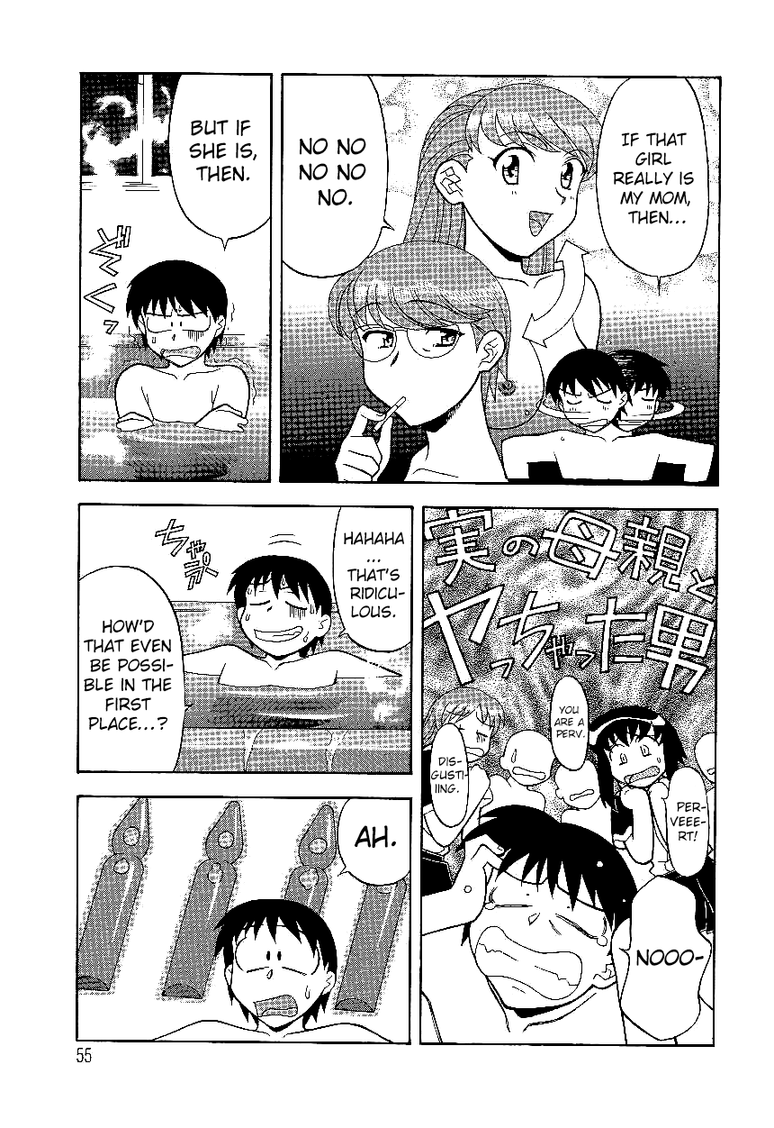 Mama to Yobanaide - Chapter 4 - Page 3