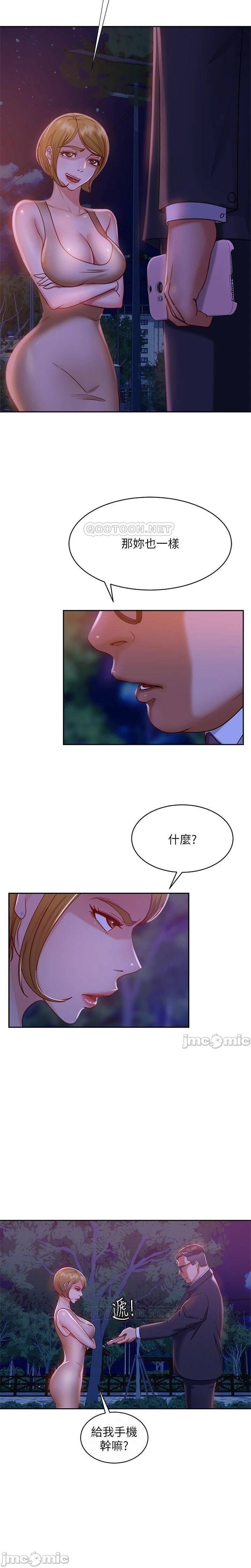 不良女房客 01-24 CHI manhwaroshi.blogspot.com - Page 378